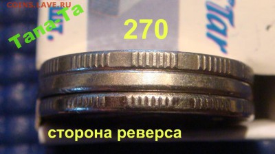 Н-2 рубля 2009смещение вне кольца до 21-00 17.06.14 - 4320094169_3