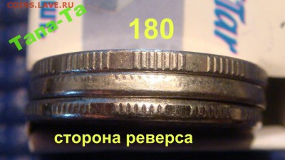 Н-2 рубля 2009смещение вне кольца до 21-00 17.06.14 - 4320094169_2