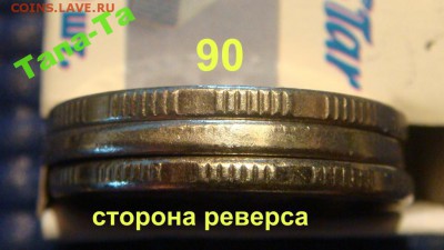 Н-2 рубля 2009смещение вне кольца до 21-00 17.06.14 - 4320094169_1