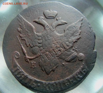 5 копеек 1793 года ЕМ - Павловский перечекан. 16-06-2014 - 004 (4).JPG