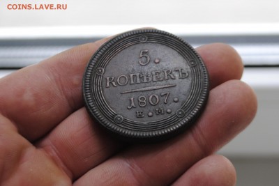КОЛЬЦЕВИК 5коп. 1807г. ЕМ до 17.06.14 - _CSC0470[1].JPG