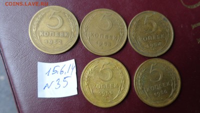 5 шт по 5 коп 1952-53-54-55 гг оборот  до 19.6  в 21-45 мск - хххх15.06.14 гхххх 254.JPG