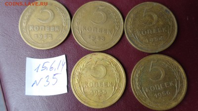 5 шт по 5 коп 1952-53-54-55 гг оборот  до 19.6  в 21-45 мск - хххх15.06.14 гхххх 255.JPG