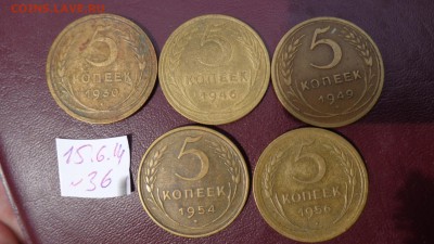 5 шт по 5 коп 1930-46-54-56 гг оборот  до 19.6  в 21-50мск - хххх15.06.14 гхххх 258.JPG
