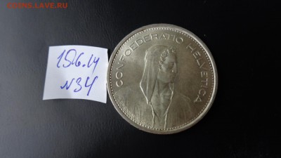 Ag Швейцария 5 франков с недочетом 1967 г  до 19.6  в 22-00 - хххх15.06.14 гхххх 252.JPG