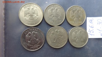 2 ру 1999спмд-4 шт,2006 и 2011 ммд     до 22.6  в 22-15 мск - хххх15.06.14 гхххх 224.JPG