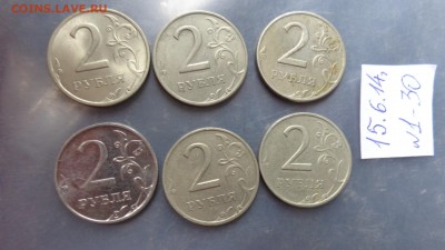 2 ру 1999спмд-4 шт,2006 и 2011 ммд     до 22.6  в 22-15 мск - хххх15.06.14 гхххх 225.JPG
