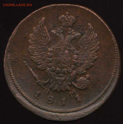 2 коп 1811 КМ, 2 коп 1811 ЕМ до 21.06.2014г 22.00мск - img023