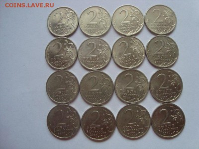 2 полных набора ГОРОДА ГЕРОИ + ГАГАРИН до 20.06 №3 - 2