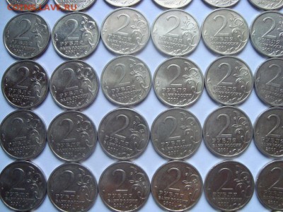 2 рубля ГАГАРИН спмд 50 шт. до 20.06 - 4