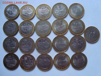 10 рублей БИМ ДГР 19 шт. + 2шт. регионы до 20.06 - 1