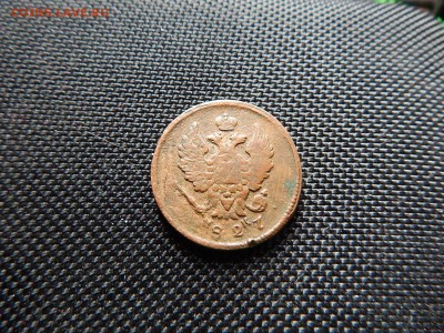 Фальшивые монеты России до 1917г сделанные в ущерб обращению - DSCN0562.JPG