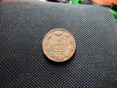 Фальшивые монеты России до 1917г сделанные в ущерб обращению - DSCN0563.JPG