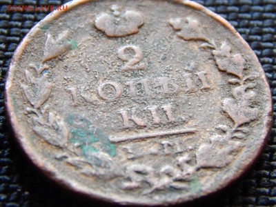 Фальшивые монеты России до 1917г сделанные в ущерб обращению - DSCN0564.JPG
