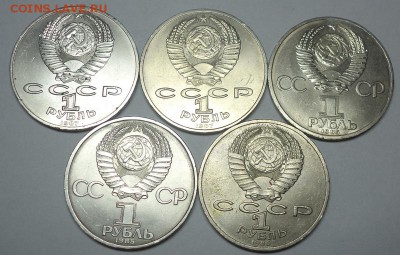 Рубли: Год мира, Фестиваль, Победа40, Бородино 2шт, до 17.06 - DSC01577.JPG