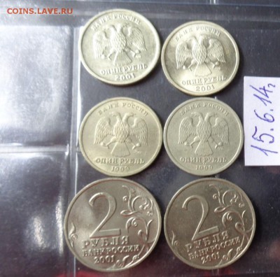 1 ру 1999г и 2р2001 г Пушкин и Гагарин + 1 ру СНГ  до 19.6 - хххх15.06.14 гхххх 220.JPG