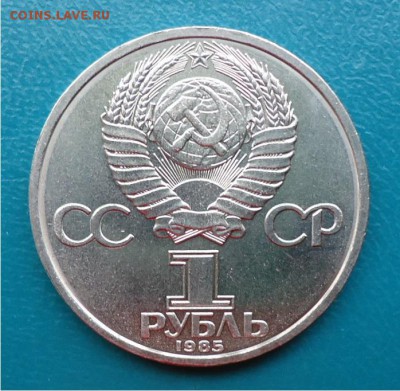 Ленин 115л. Стародел. - DSC04772.JPG