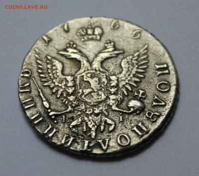 Полуполтинник 1766г препрод. оценка - IMG_0453
