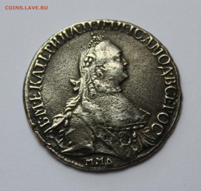 Полуполтинник 1766г препрод. оценка - IMG_0451
