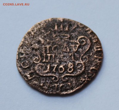 Полушка 1768г Сибирка оценка - IMG_0466