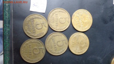 5 к1952 г 2 шт,1980,81,82,87 гг  6 шт до 19.6  в 21-35 мс - хххх15.06.14 гхххх 269.JPG