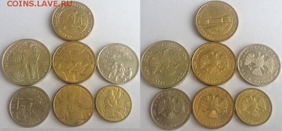 Короткий! Набор 50 лет Победы (дешево), до 19.06 - 50YV