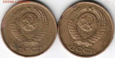 2 коп. 1986 по Федорину 143 и 144 до 22.06.14г. в 22.00 - Scan-140615-0041