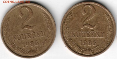 2 коп. 1986 по Федорину 143 и 144 до 22.06.14г. в 22.00 - Scan-140615-0010