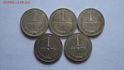 1 рубль 1988 5 шт_____________________до 21.06.14 в 22:00мск - DSC04668.JPG