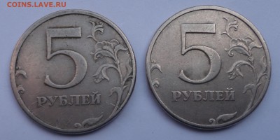 5рублей 1997спмд шт 2.3? - DSC00206