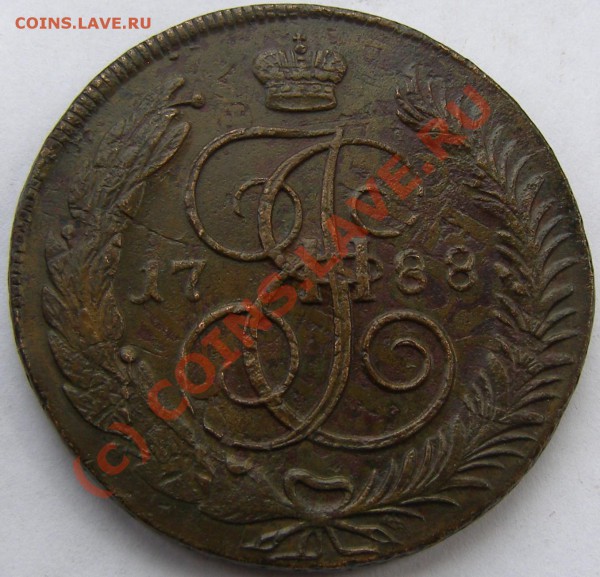 5 копеек 1788 мм  до 28.03.10 22.00 - P3220058.JPG