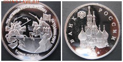 3 рубля Чудское озеро до 22.06.14    22.00 - 56
