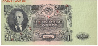 Образцы 1947 - 4336819127_1
