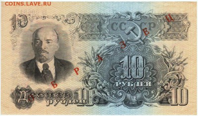 Образцы 1947 - 4336846307_1