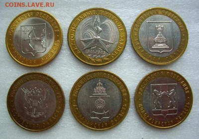 БИМ. Области. ( 6 шт.) - 248.JPG