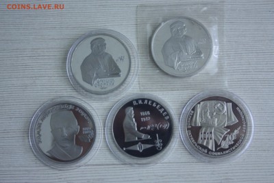 5 рублей СССР ПРУФ в запайке, капсулах_____19.06 22.10 - IMG_0023.JPG