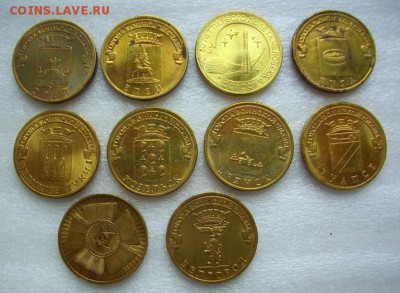 ГВС. (10 шт.) - 250.JPG