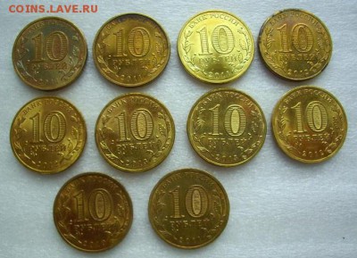 ГВС. (10 шт.) - 251.JPG