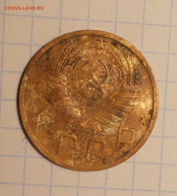 5 копеек 1951, шт.? - DSCN1334.JPG