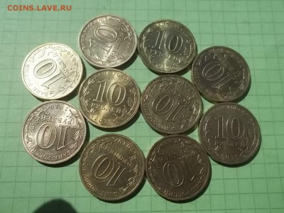 10 рублей 2010  Победа  65 лет 10 монет - 000_0033.JPG