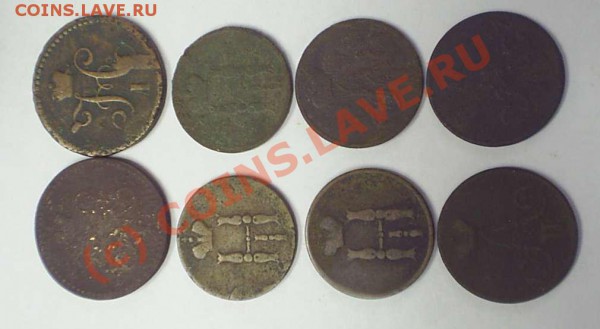 копейки 1840-1861 8 шт. до 25.03.в 14-00 - копейки 2-1