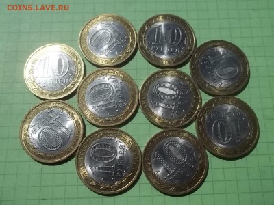 10 рублей 2009 НОВГОРОД спмд 10 монет - 000_0035.JPG