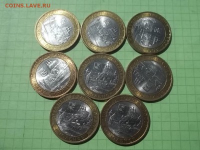 10 рублей 2008 СМОЛЕНСК спмд 8 монет - 000_0036.JPG