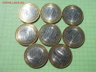 10 рублей 2008 СМОЛЕНСК спмд 8 монет - 000_0037.JPG