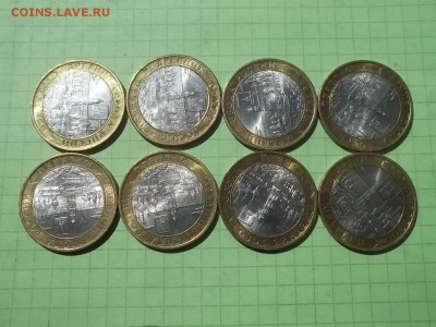 10 рублей 2010 ЮРЬЕВЕЦ 8 МОНЕТ - 000_0038.JPG
