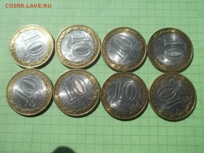 10 рублей 2010 ЮРЬЕВЕЦ 8 МОНЕТ - 000_0039.JPG