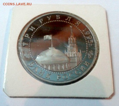 3 руб Варшава ПРУФ! Короткий Аук! До 18 июня 22,15 МСК - Варшава3