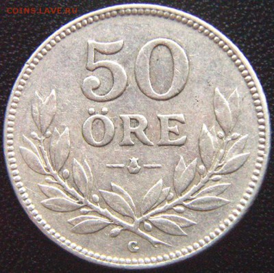 Швеция_50 эре (полкроны) 1936. Серебро; до 16.06_22.20мск - 8024