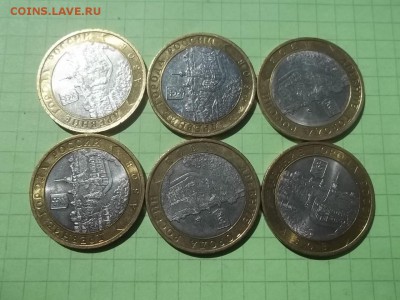 10 рублей 2008 АЗОВ спмд 6 монет - 000_0040.JPG