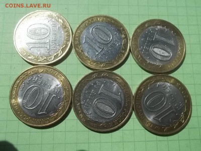 10 рублей 2008 АЗОВ спмд 6 монет - 000_0041.JPG